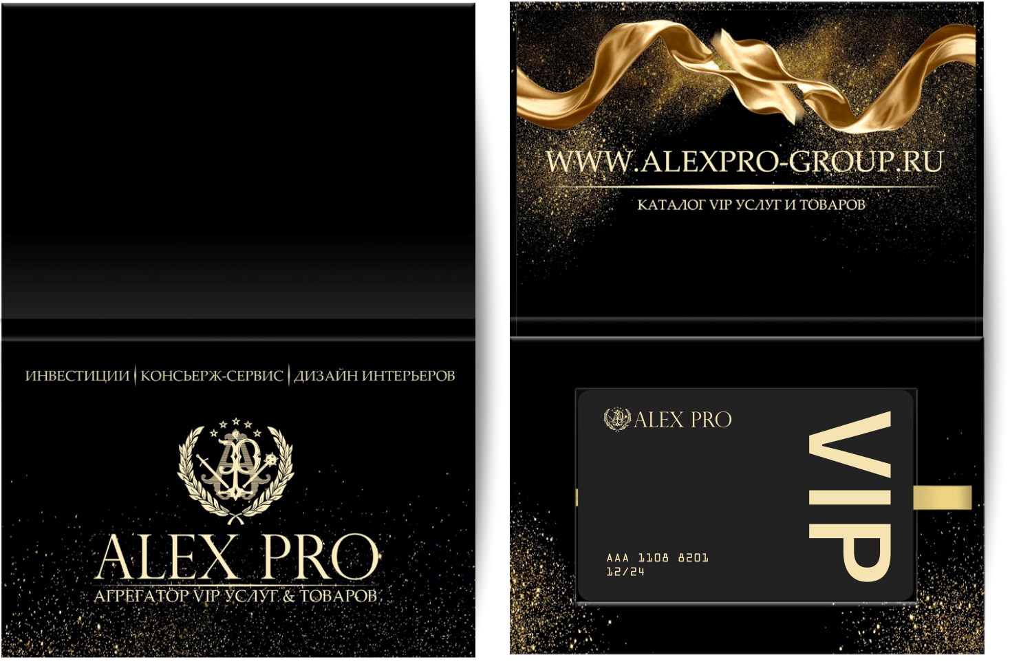 Каталог VIP товаров и услуг от партнеров ALEX PRO